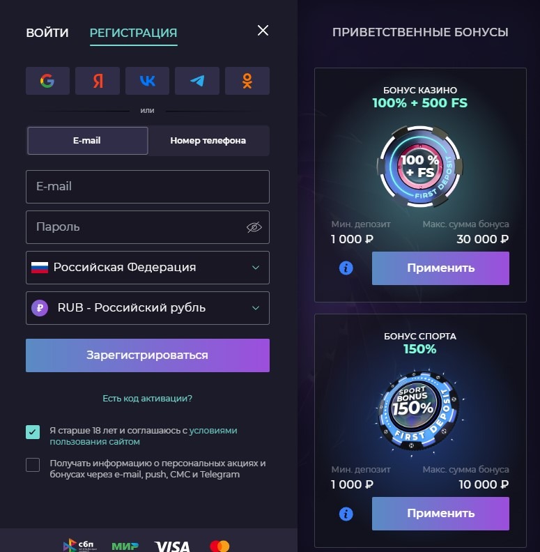 Официальный сайт Izzi Casino